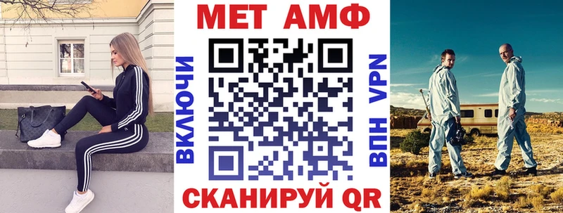 Купить Правдинск АМФ Розовый