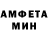Амфетамин VHQ Yoni Gershy