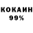 COCAIN 98% Gulnafis Zokirova