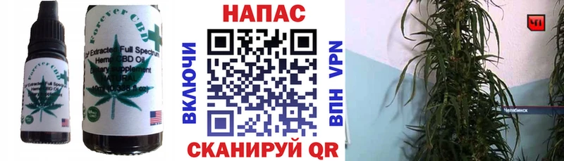 Еда ТГК марихуана  Купить где  Правдинск 