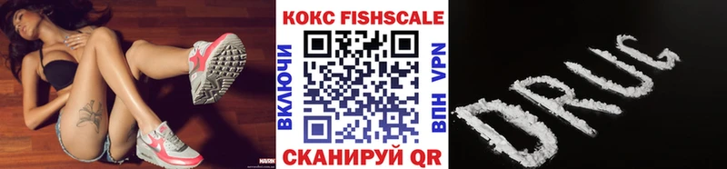 Купить где  Правдинск  COCAIN Эквадор 