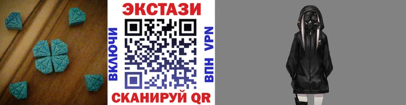 ЭКСТАЗИ Philipp Plein  Купить закладки  Правдинск 