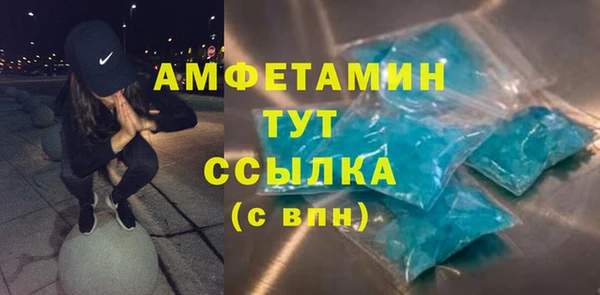 амфетамин Гусев