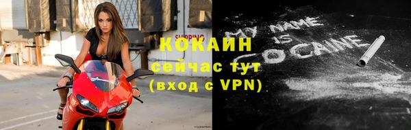 таблы Гусиноозёрск