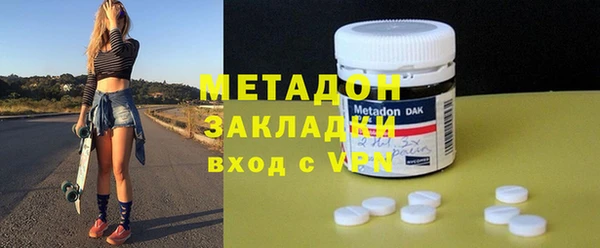 таблы Гусиноозёрск