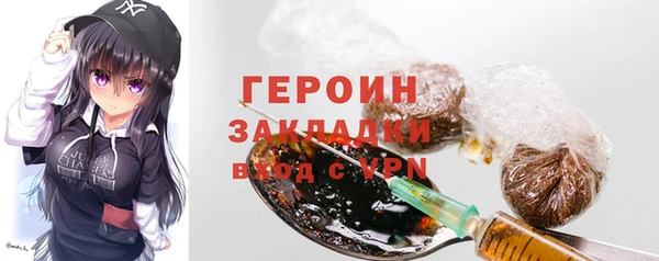 молекула духа Гусь-Хрустальный