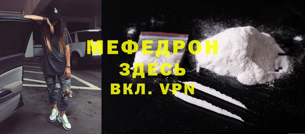 амфетамин Гусев