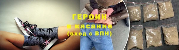 молекула духа Гусь-Хрустальный