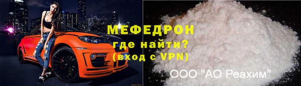 амфетамин Гусев