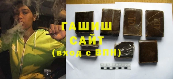 амфетамин Гусев