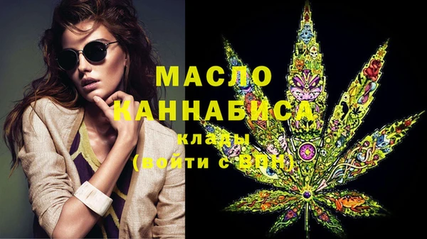 молекула духа Гусь-Хрустальный