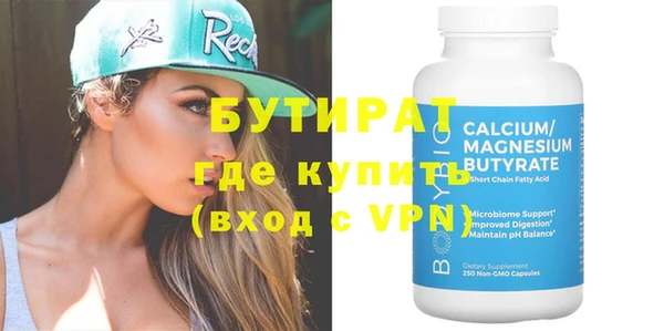 таблы Гусиноозёрск