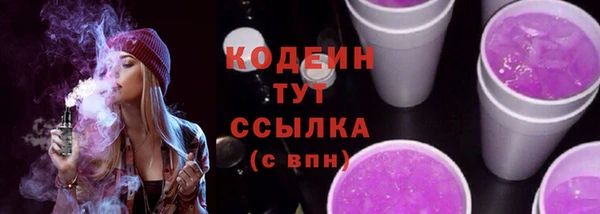 амфетамин Гусев
