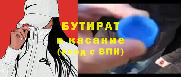 амфетамин Гусев