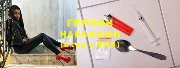 молекула духа Гусь-Хрустальный