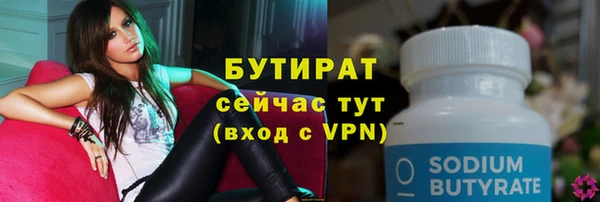 таблы Гусиноозёрск