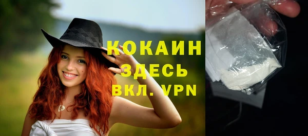 таблы Гусиноозёрск