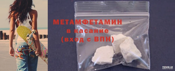 амфетамин Гусев