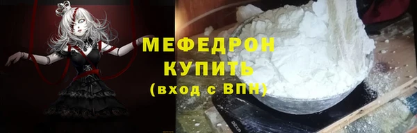 таблы Гусиноозёрск