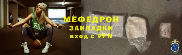 молекула духа Гусь-Хрустальный