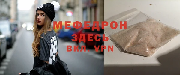 молекула духа Гусь-Хрустальный