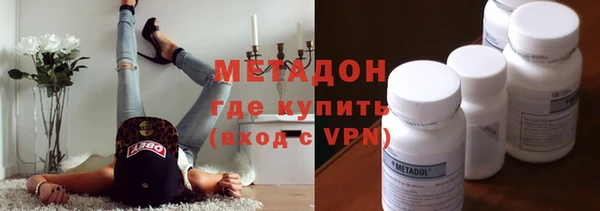 амфетамин Гусев
