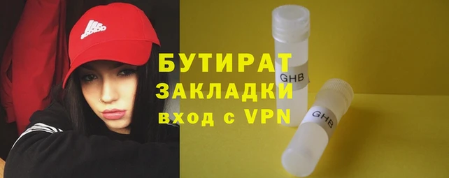 таблы Гусиноозёрск