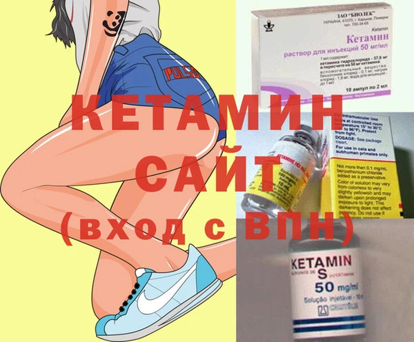 молекула духа Гусь-Хрустальный