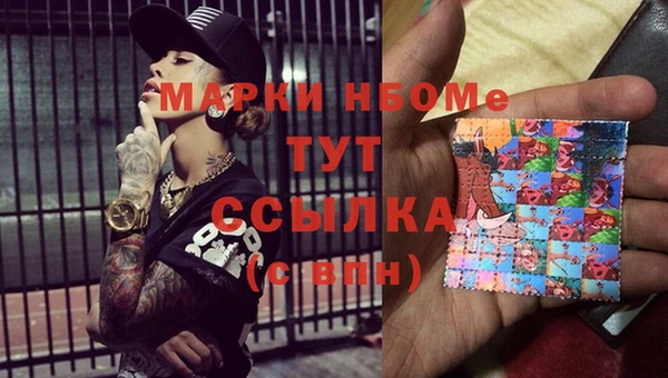 молекула духа Гусь-Хрустальный