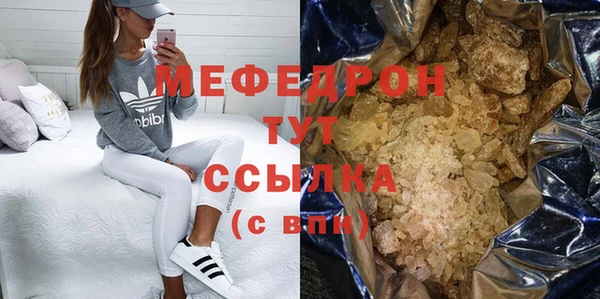 таблы Гусиноозёрск