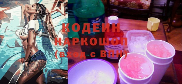 таблы Гусиноозёрск
