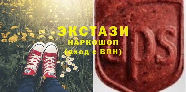 таблы Гусиноозёрск