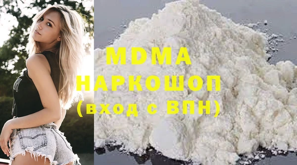 таблы Гусиноозёрск