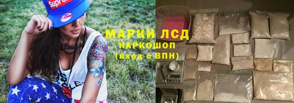 молекула духа Гусь-Хрустальный