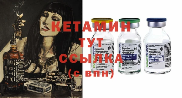 амфетамин Гусев