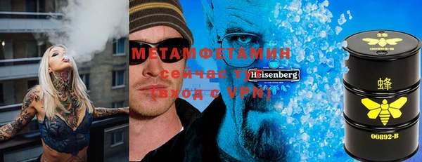 амфетамин Гусев