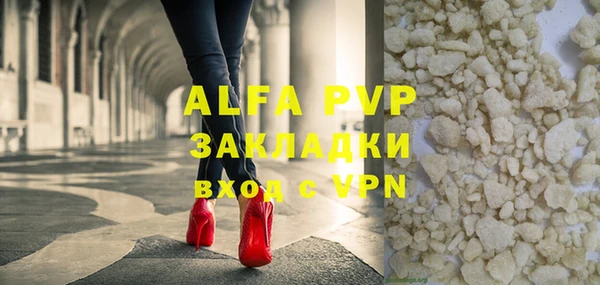 таблы Гусиноозёрск