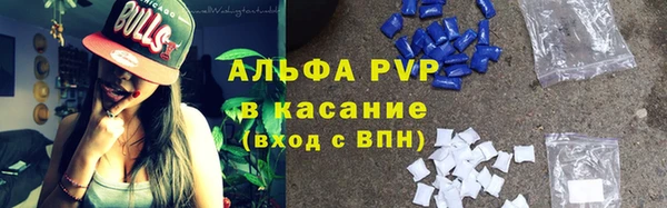 таблы Гусиноозёрск