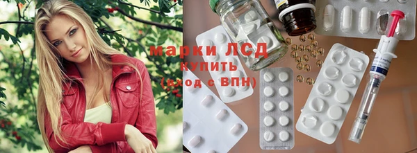 амфетамин Гусев