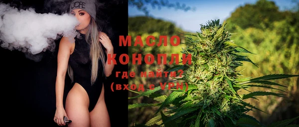 таблы Гусиноозёрск