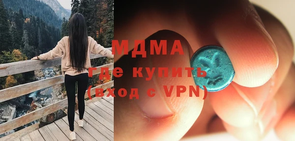 амфетамин Гусев