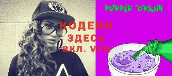 амфетамин Гусев
