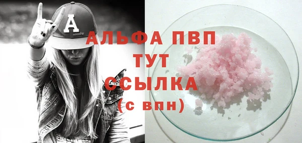 амфетамин Гусев
