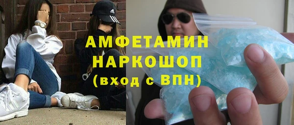 таблы Гусиноозёрск