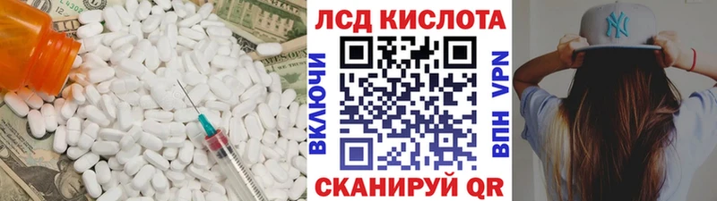 Купить закладки  Правдинск  ЛСД экстази ecstasy 