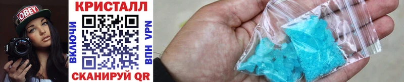 Купить где Правдинск Первитин витя
