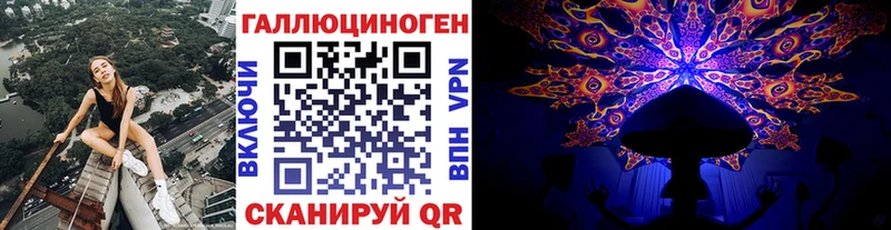 Галлюциногенные грибы Cubensis Правдинск