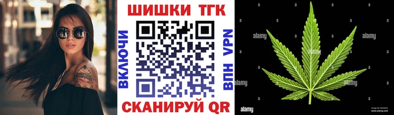 Бошки марихуана план  Купить где  Правдинск 